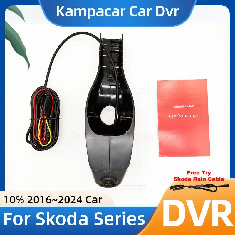 SKD03 1K 2K 4K Plug and Play Car Dvr Dash Cam DashCam for Skoda Karoq Kodiak Kodiaq Rapid Octavia A7 A8 3fl 4 MK3 MK4 2016-2024 - view 2
