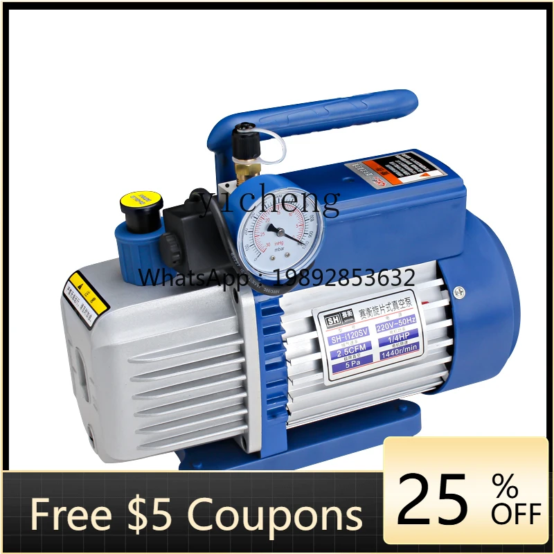 LYY  Vacuum Pump Lift Air Conditioning Installation and Maintenance Suction Pump/Experimental Suction Vacuum Packaging Pump