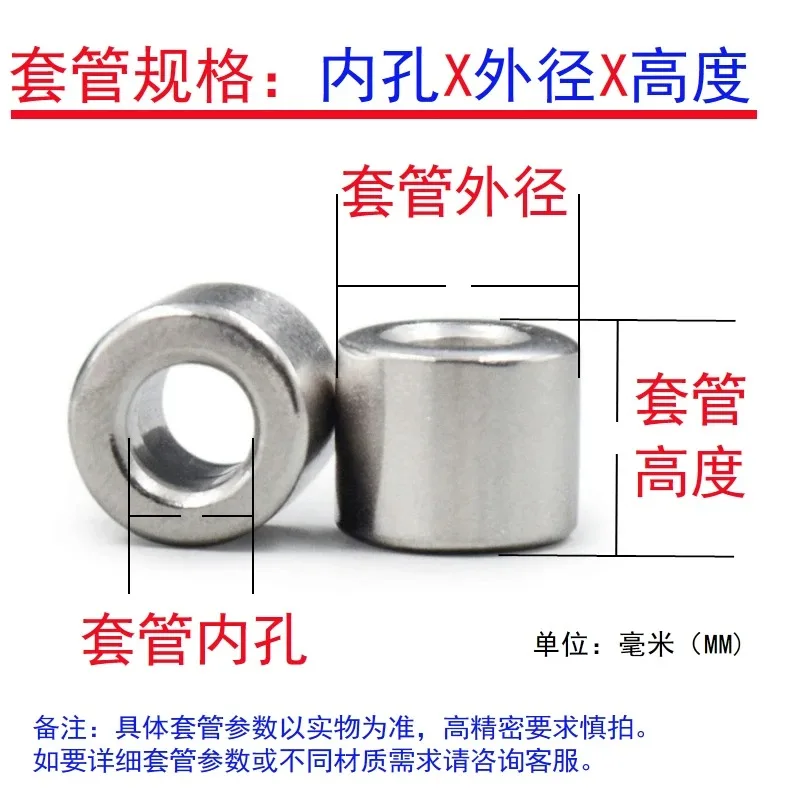10Pcs 304 Stainless Steel Shaft Bushing ID 6mm OD 8/9/10mm Wear Resistant Inner Guide Sleeve for Smooth Rotation