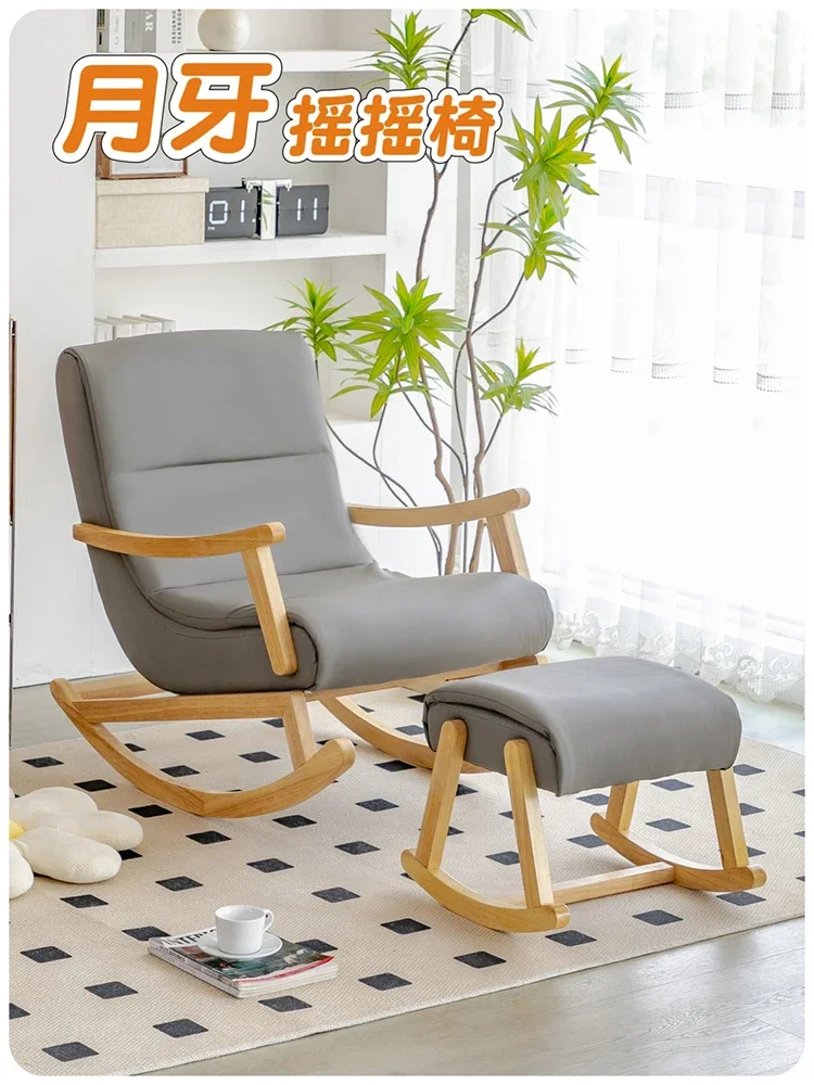 Silla reclinable de madera maciza para adultos, sofá perezoso de ocio en la nube, mecedora para sala de estar