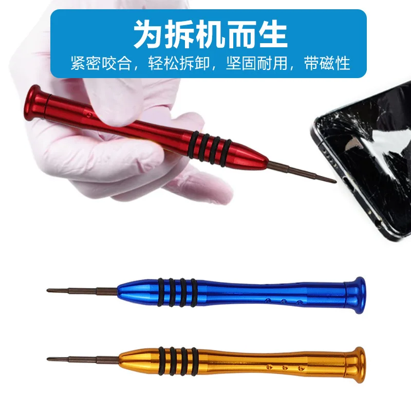 Cross screwdriver mobile phone disassembly screwdriver watch glasses disassembly screw tool aluminum alloy manual screwdriver