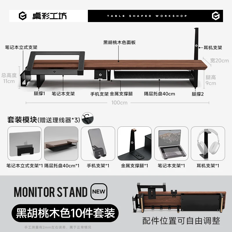 Z3 Pro Modulaire Monitor Riser Massief Houten Desktop Lift Stand Computerscherm Stand Ergonomisch Bureau Organizer Systeem