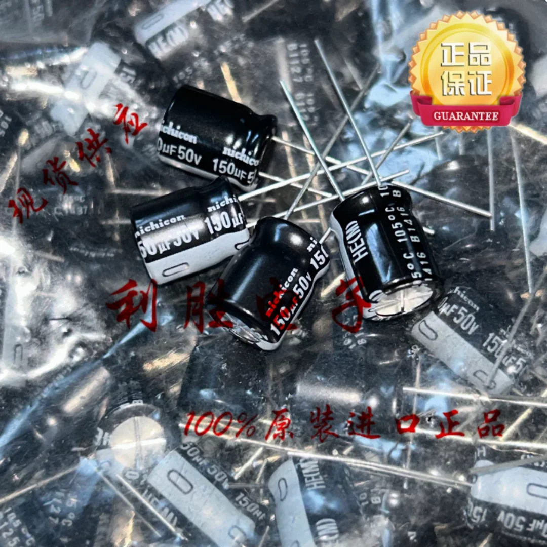 150UF 50V Japanese Nichicon electrolytic capacitor 50V150UF 10 * 12.5 HE high-frequency low resistance