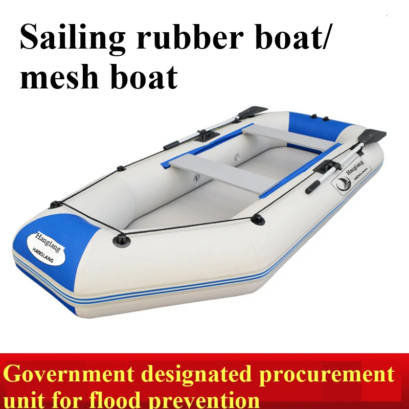 Thickened Rubber Assault Boat for Kayak Fishing Durable Inflatable Hovercraft with Hard Bottom