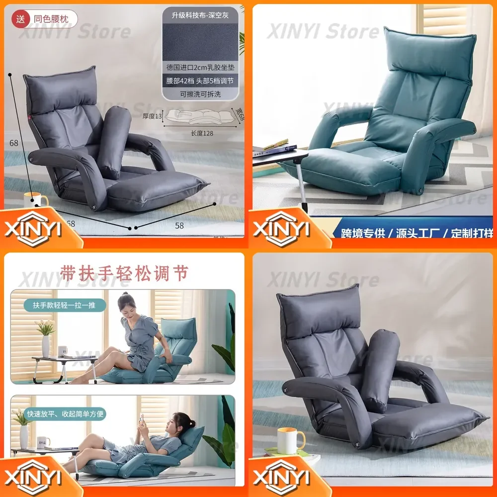 Lazy Sofa for Amazon Cross-Border Tatami Bay Window Seat Leisure Single Small Folding Recliner Patented Design for Living