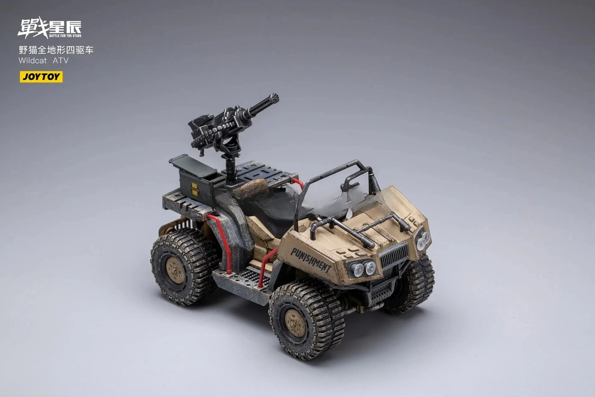 

JOY TOY Wildcat Four-wheel Drive Sand Gray Version Special Forces Marines 3.75 Inches Collectible Model Decoration in stock