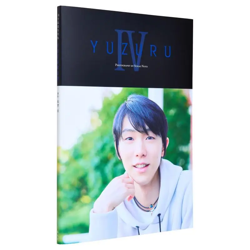 

YUZURU 4 Yuzuru Hanyu Shueisha 9784087901894 Book