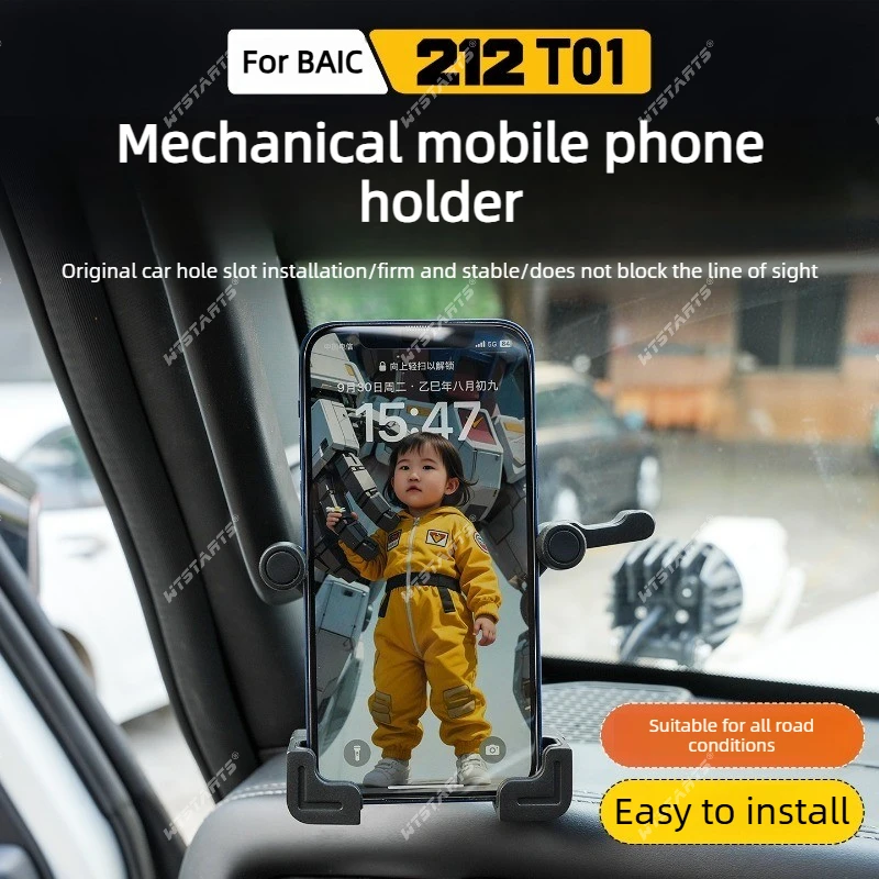 Suporte de Celular para Carro BAIC 212 T01 2024-2026, Suporte de Celular para Coluna A, Suporte de Celular para Porta-Malas, Suporte de Navegação para