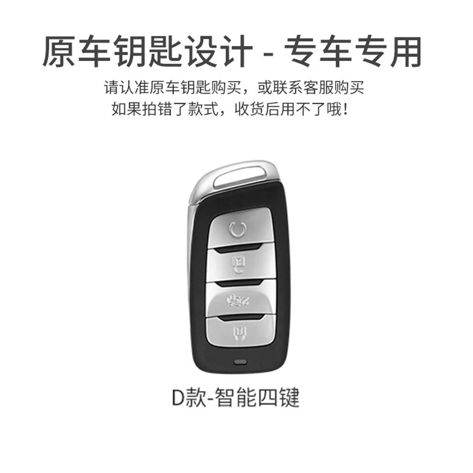 Car Key Case Cover for Changan CS85 CS35 plus CS25 CS95 CS85 coupe Key Cover Fob Protecor Holder Shell Keychain Protection