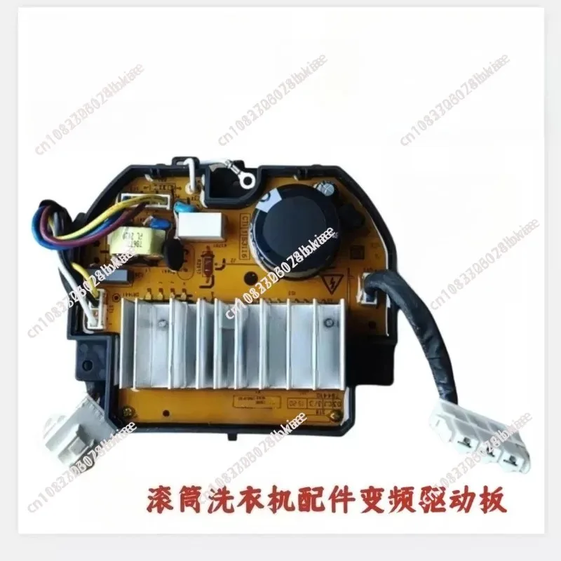 Zwt-550ml inverter motor driver board, compatible with g100m14528bhx drum washing machines