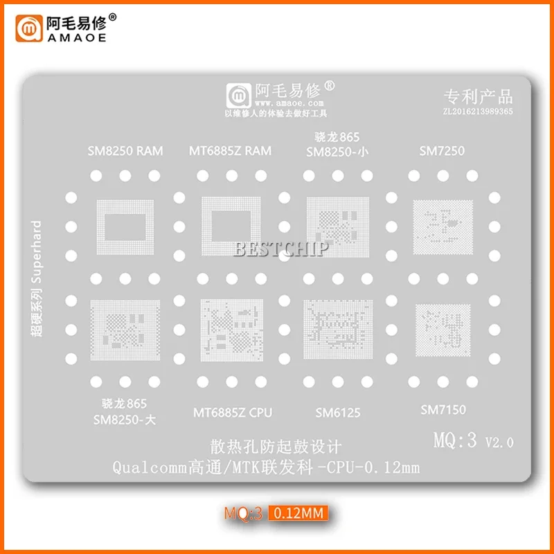 Amaoe MQ3 BGA Reballing Template Stencil For SM6125 SM7150 SM7250 SM8250 RAM MT6885Z SDM865 CPU IC Chip Tin Plant Net