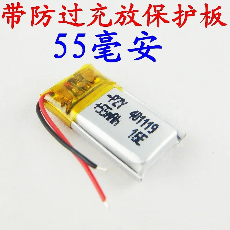 New Brown 55mah 3.7V 381221401119 Polymer Lithium Battery MP3 Bluetooth Headset Battery Rechargeable Li-ion Cell Good A