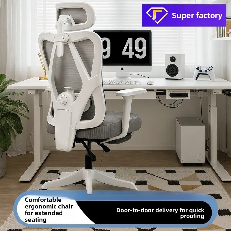 

Эргономичное кресло Стул для отдыха Компьютерное кресло Офисное кресло Офисное вращающееся кресло для босса