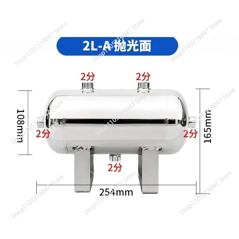 2L Air Storage Tank 304Stainless Steel Vacuum Buffer Air Pressure Tank Air Inlet PressureGauge