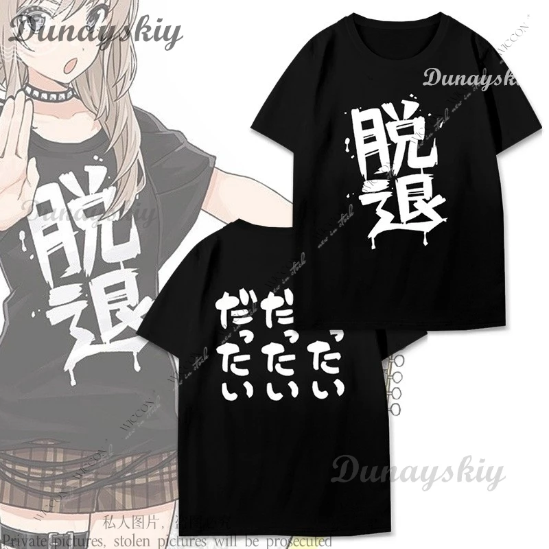 Anime Girls Band Cry T-shirt Cotton Short Sleeve Momoka Kawaragi Cosplay Costume Nina Iseri Subaru T-shirt 4XL 5XL Subaru Awa