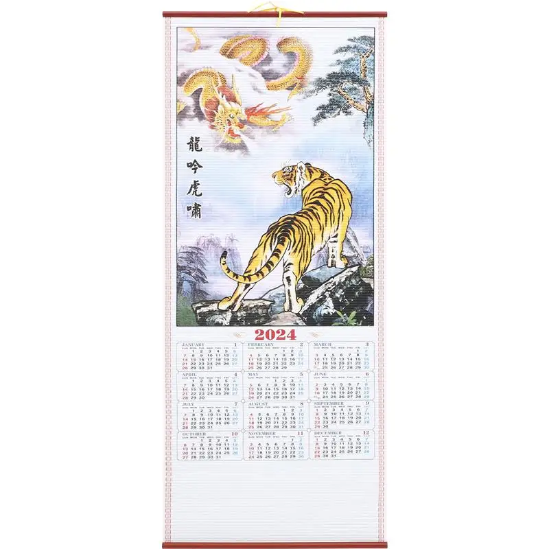 Chinese Calendar 2024 Imitation Bamboo Hanging Wall Paper Dragon Year New Monthly Office Traditional Scroll Hanging Calendar