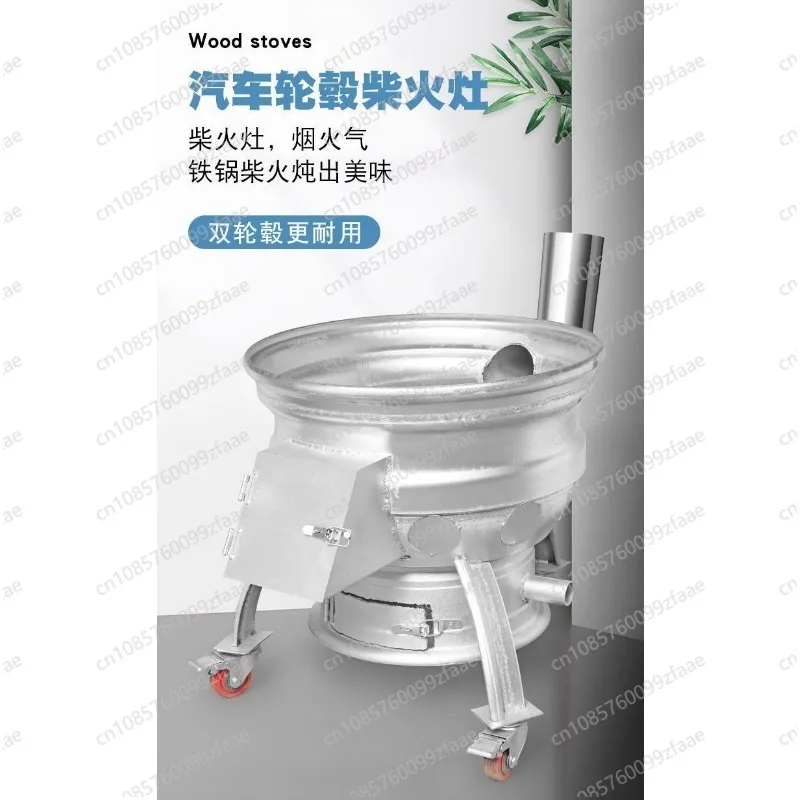 

Wheel hub transformation firewood stove, extra thick steel plate outdoor stove, firewood and coal dual-purpose