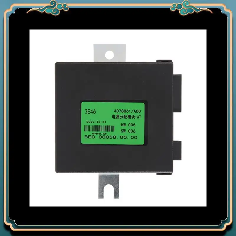 Module de contrôleur de Distribution d'énergie de moteur de voiture A54P-1 pièces 4078061, accessoires de voiture pour Brilliance H530 V5 AT