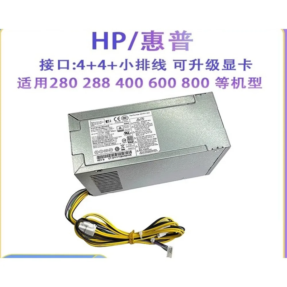 For HP power supply PCG007 PA-3401-6HY PA-5501-2HA 901772-004 942332-001