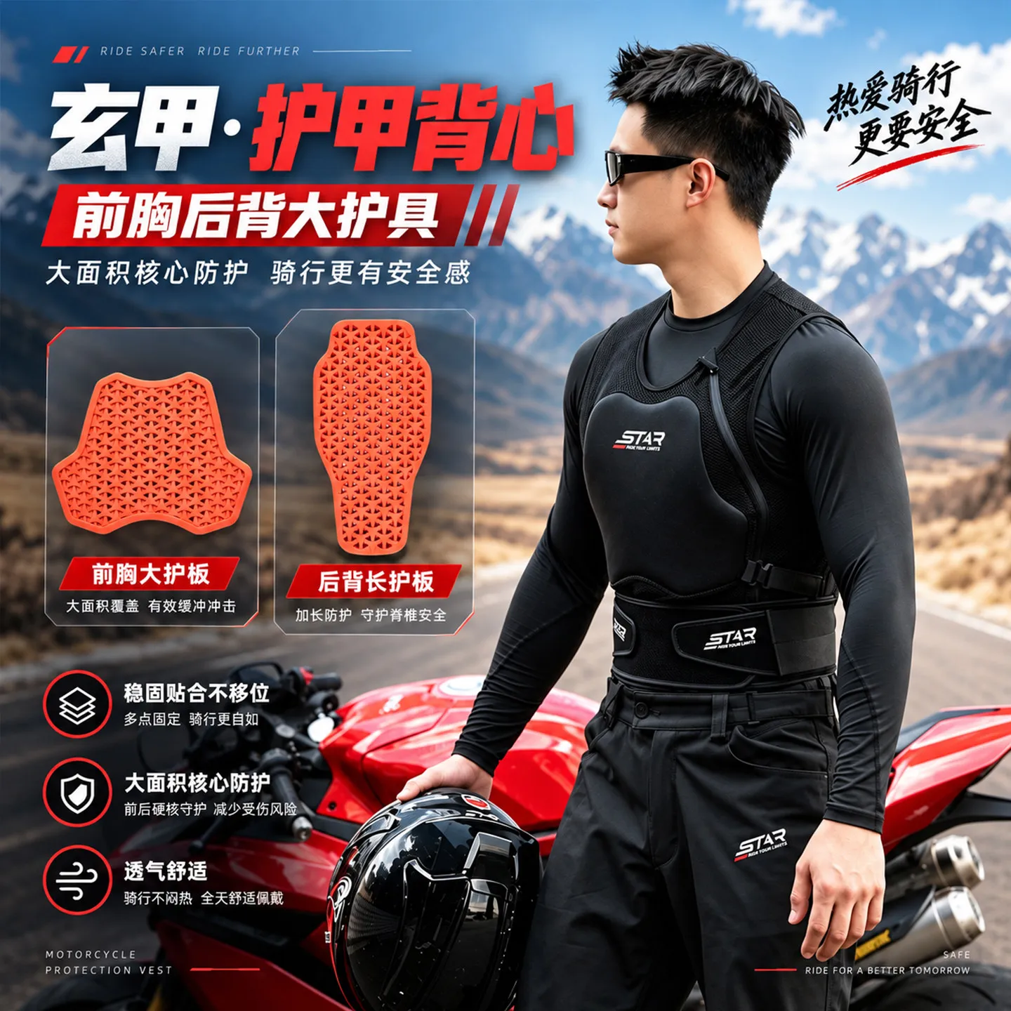 SFK Motorcycle Riding Vest Off-road Riding Breathable Sleeveless Vest CE Certified Soft Inner Anti-fall Jacket