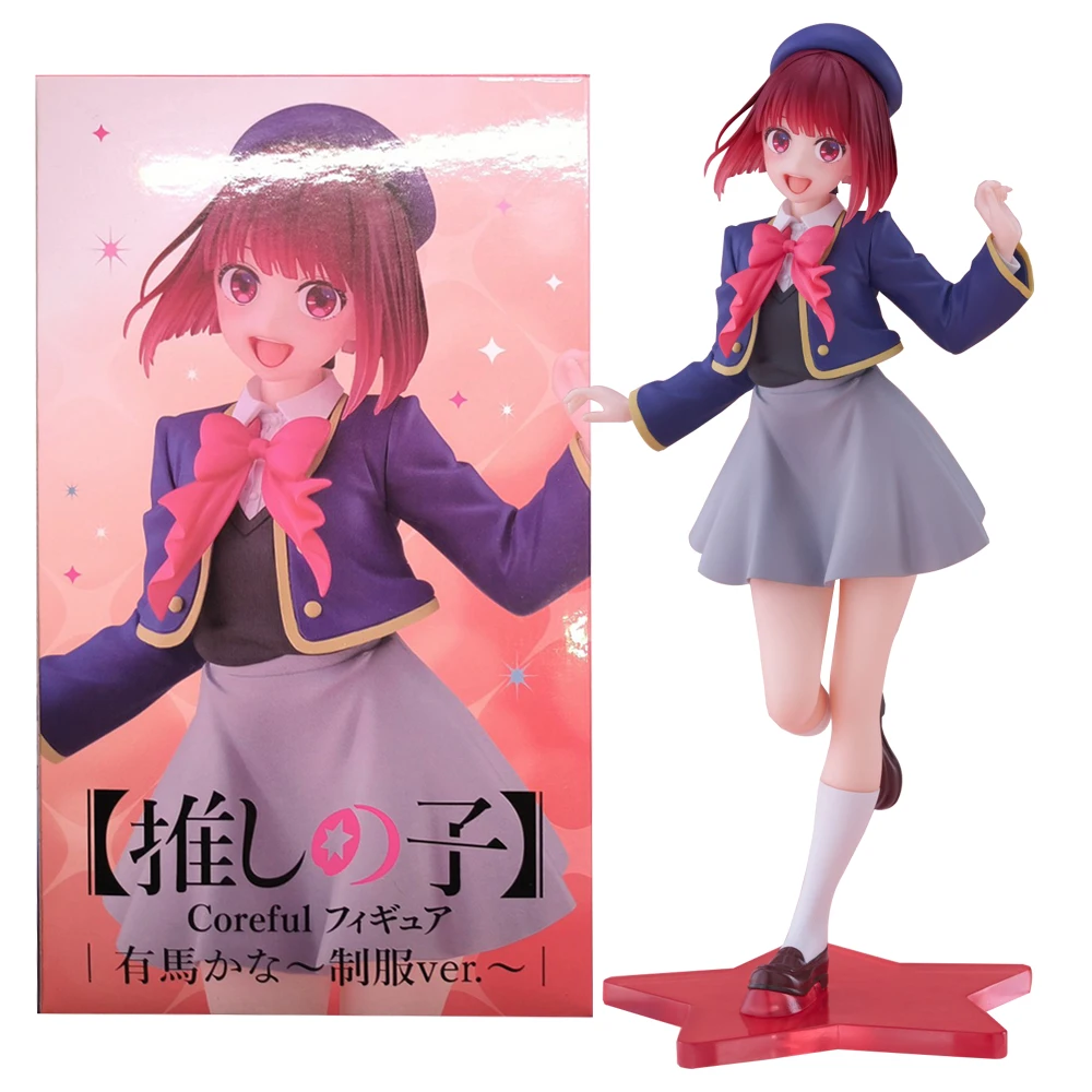18CM Anime Oshi No … - image