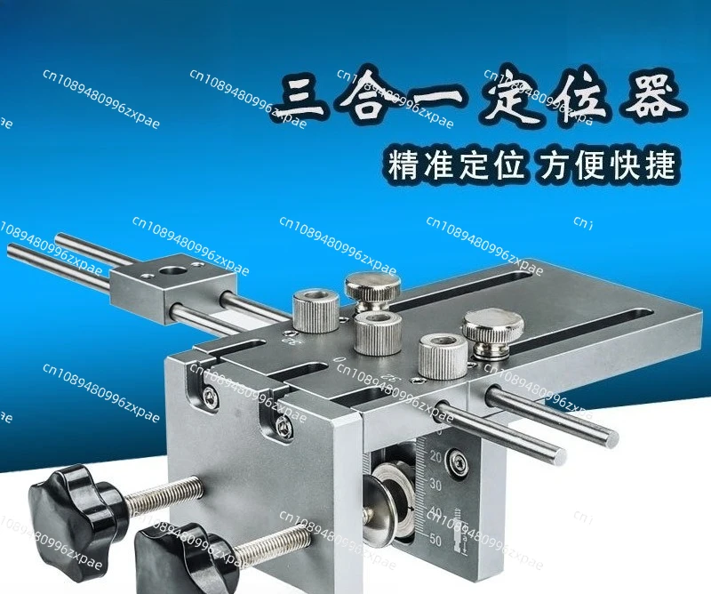Upgraded 3-in-1 hole punch Quick dismantling Extended woodworking log tenon hole punching positioner hole opener tool
