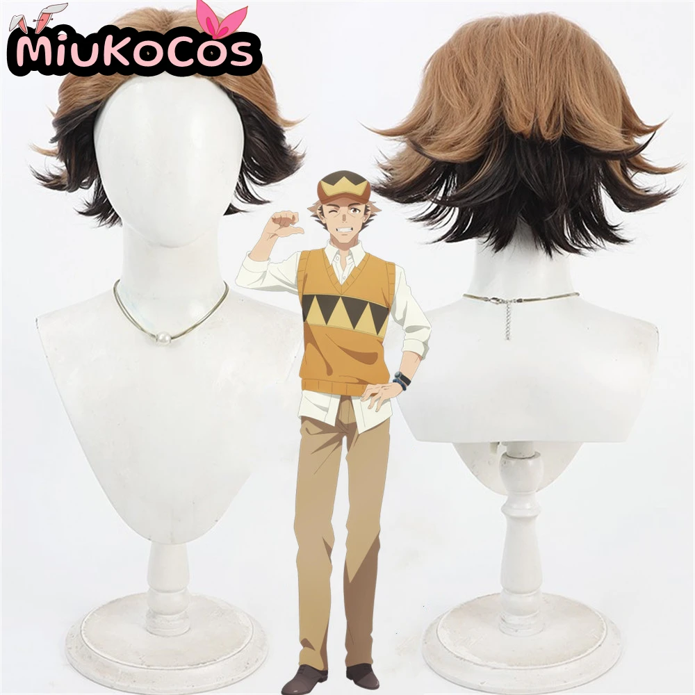 

В НАЛИЧИИ Jou Kitahara Косплей Парик с ушками и хвостом Miuko Косплей Game Umamusume: Pretty Derby Косплей