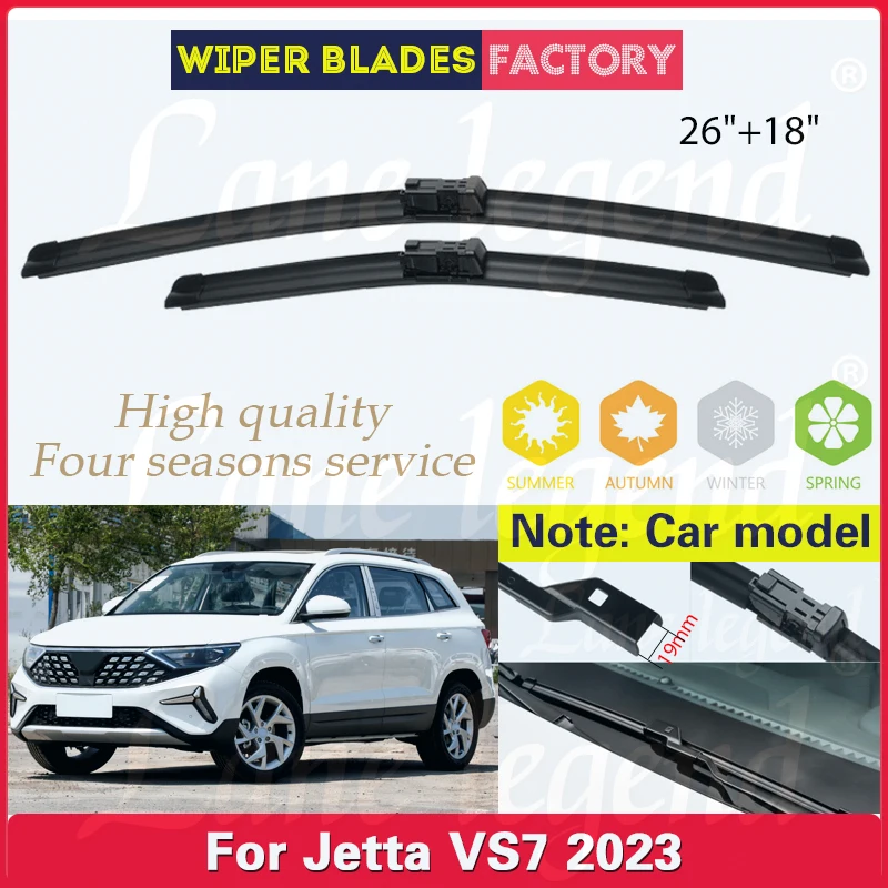 

2pcs For Jetta VS7 2023 1.4T Car Front Wiper Blades Soft Rubber Windscreen Brushes Cutter Windshield 26"+18" Car Accessories