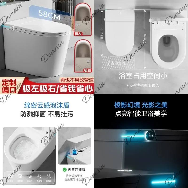 LZ 58cm Smart Toilet for Small Spaces, Short Distance Floor Drain, Left/Right Customizable, Full Auto Flush U