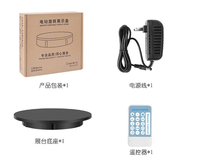60Cm electric rotating display stand remote control rotating display turntable photography video shooting exhibition