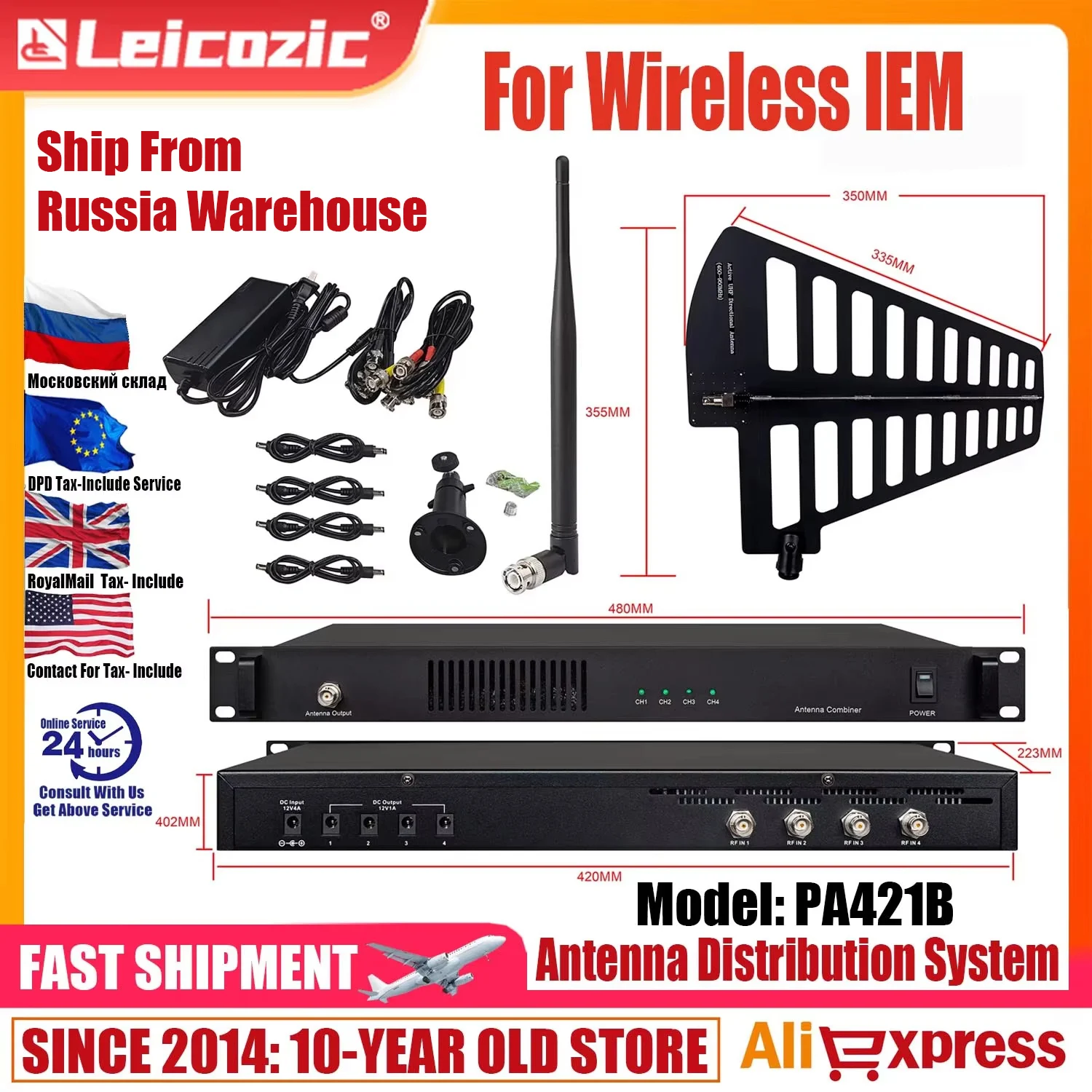 

PA421B Антенный комбайнер Система распределения антенны «четыре в одном» для беспроводных систем внутриушного монитора 4 передатчика OEM-логотип