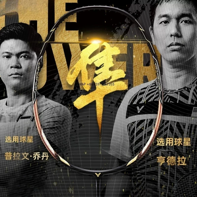 

Victor Racket THRUSTER F Ultra Badminton Racket