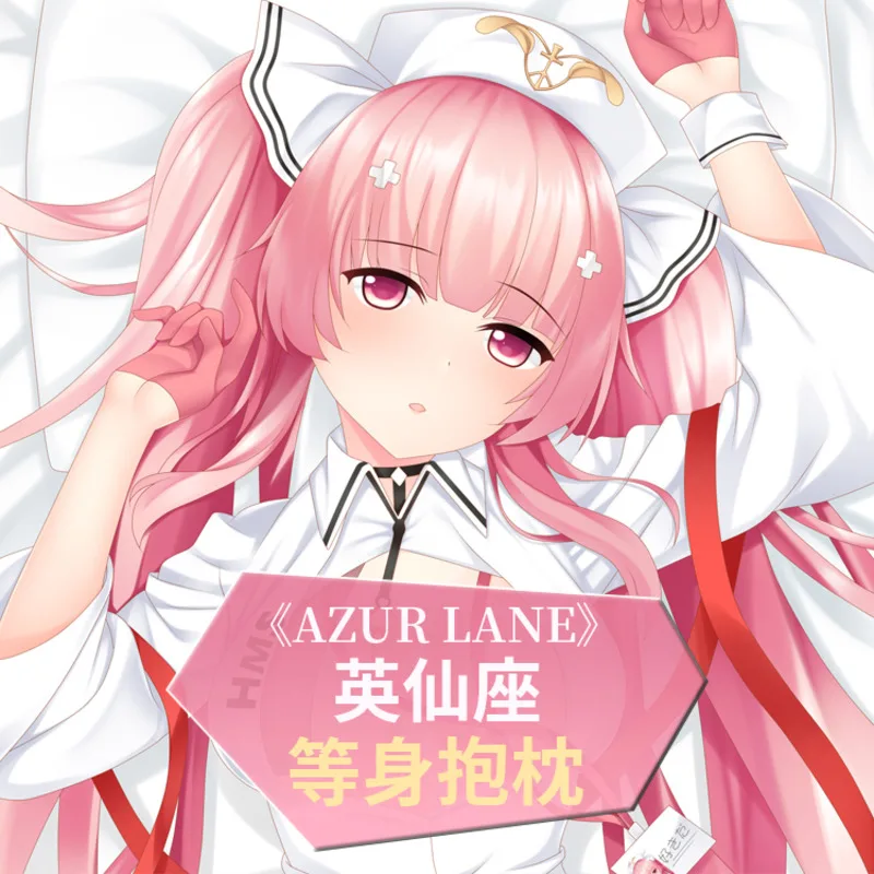 HMS Game Perseus Azur Lane gadis Dakimakura sarung bantal tubuh penutup sarung bantal tempat tidur hadiah ulang tahun Natal sarung MMS
