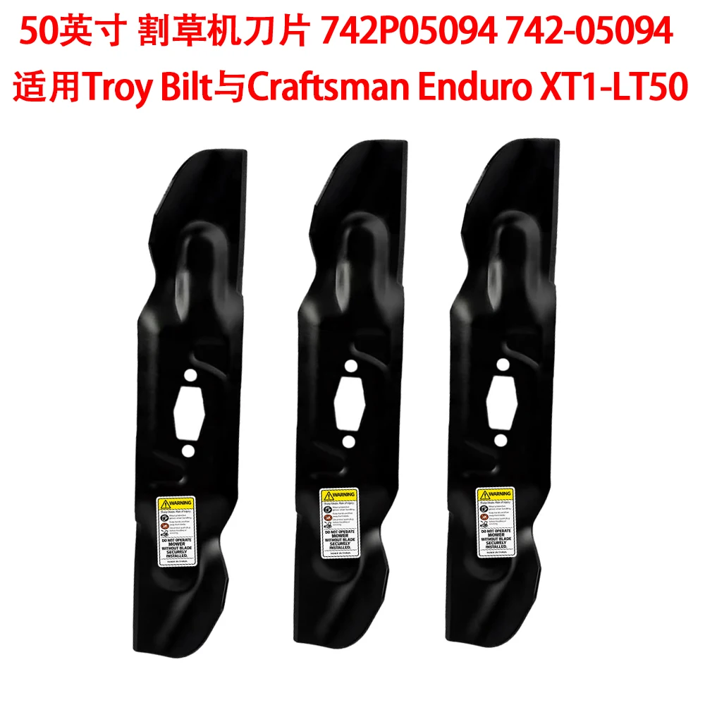 3Pcs High Lift Mower Blades 50 Inch Deck Rust Proof Powder Coat Blade For Cub Cadet Enduro XT1‑LT50 Lawn Tractor