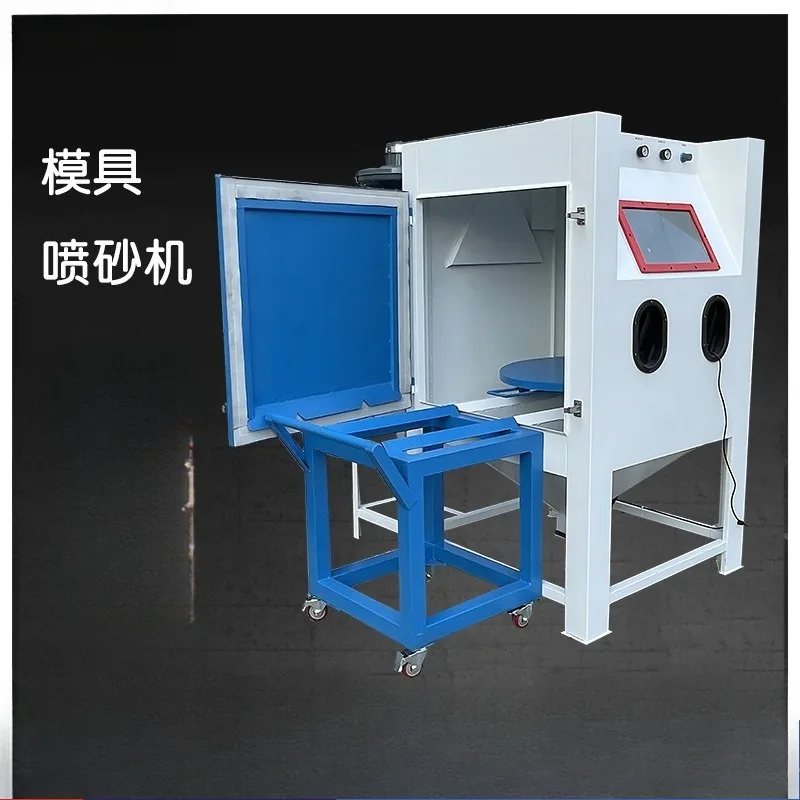 Heavy-duty large molds are sandblasted for rust removal, and welding parts are polished.