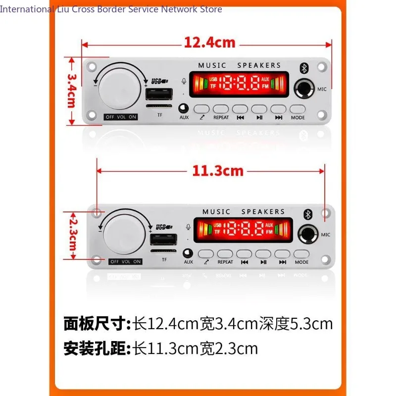 12V Bluetooth Decoder Board with Power Amplifier 25W * 2 with Microphone Karaoke Usb/tf Card Recording Call Stereo Binaural
