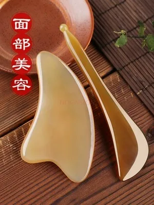 

Horn board scraping facial beauty thin face female shaving artifact eye special scraping sand stick traditional chinese