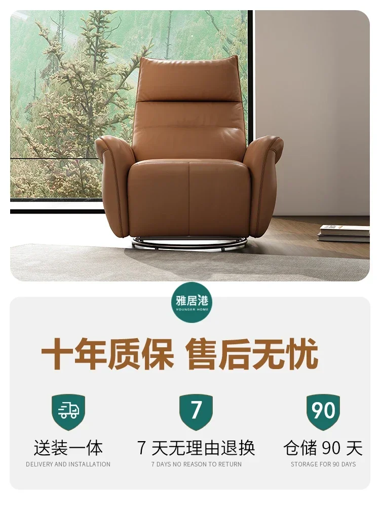 Yaju Port genuine single electric sofa retractable multi-functional leather recliner Italian living room casual rocking chair