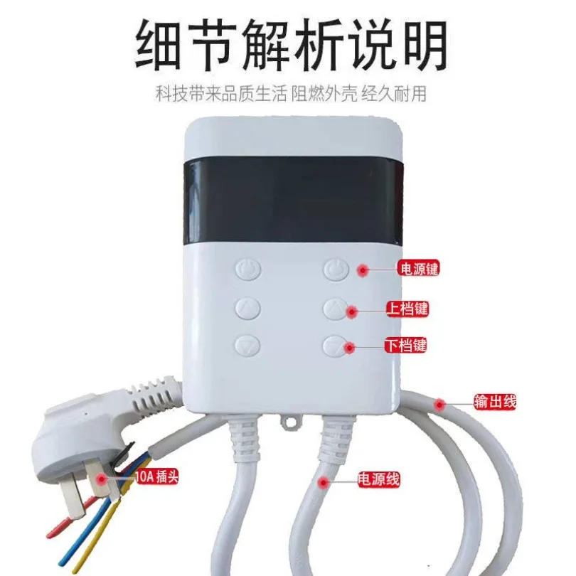 Dual‑Control Thermostat for Electric Heating Mat Timing Remote Control Adjustable Temperature Controller Switch