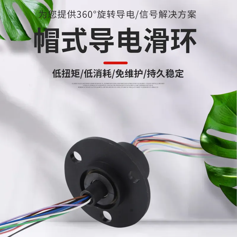 Conductive Slip Ring for 360-Degree High-Speed Rotation Collector Ring Rotary Joint Connector for Wires
