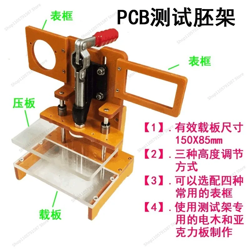 For PCB Test Rack, Circuit Board Test Fixture, Empty Rack, Embryo Universal Rack DIY Fixture PCBA