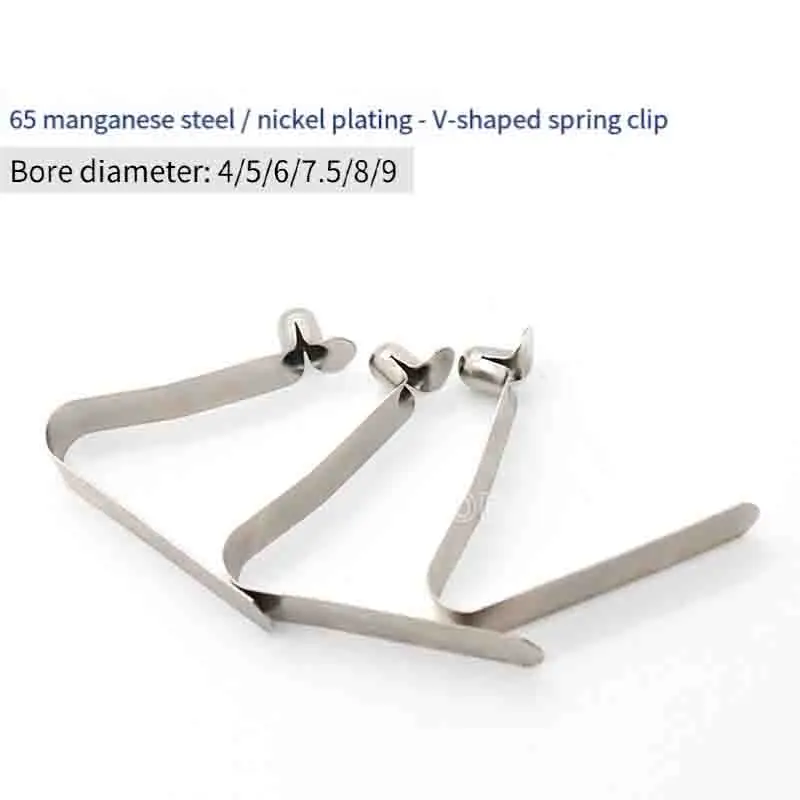 

65 Manganese Steel Nickel-Plated V-Shaped Spring Clip 4-9mm Telescopic Positioning Spring Sheet Ball Lock Pin Spring Clasp
