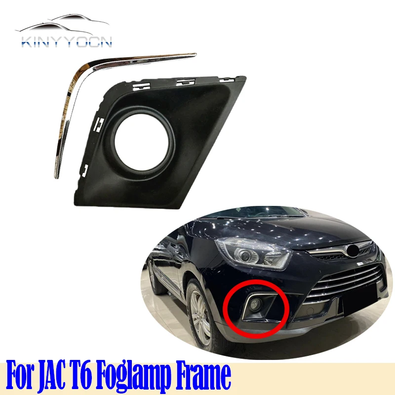 

Для переднего бампера JAC T6, противотуманная задняя крышка, противотуманная фара, противотуманная крышка