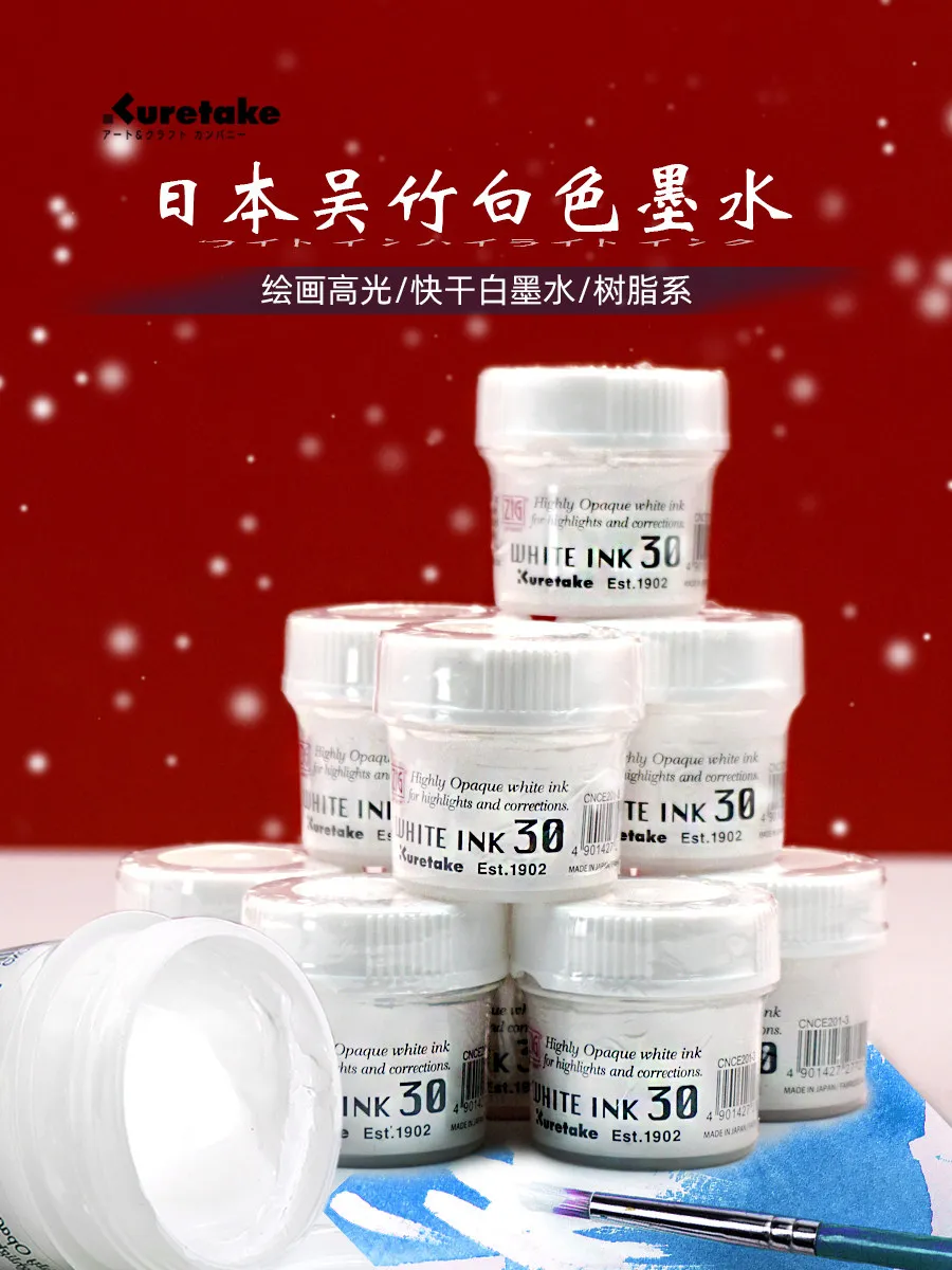 White Ink White Paint  Watercolor Highlight Star Blank Dot  Comic Correction Fluid is Waterproof And Opaque Japanese