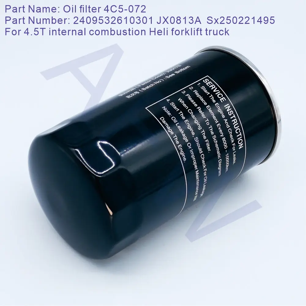 2409532610301(JX0813A) SX250221495، فلتر زيت 4C5-072، لشاحنة الرافعة الشوكية Heli ذات الاحتراق الداخلي 4.5T