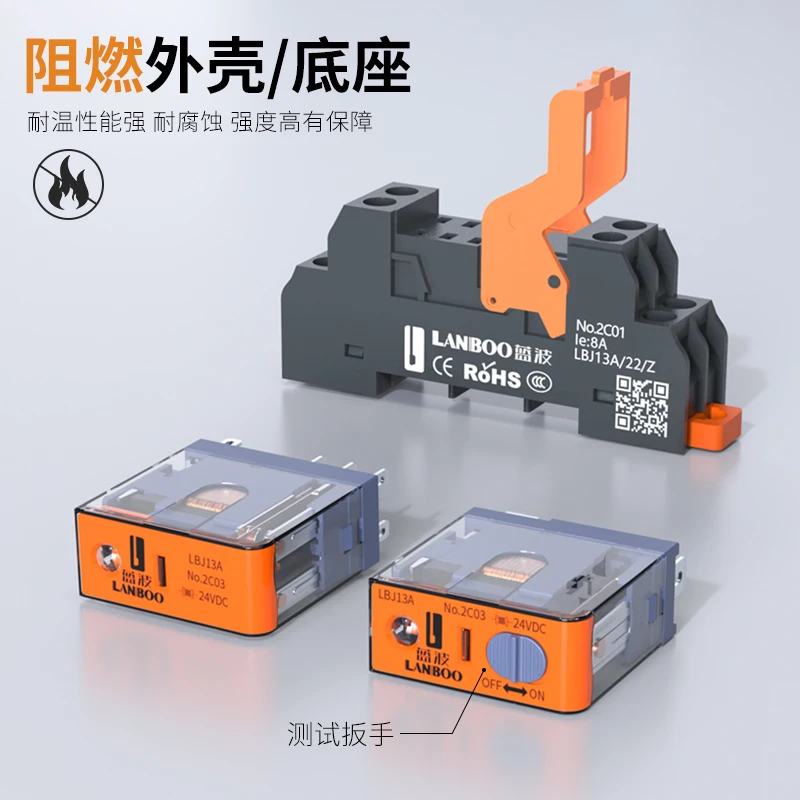 J13A Narrow Intermediate Relay 220V AC 5-pin 8-pin DC12V24V DC Current Protector