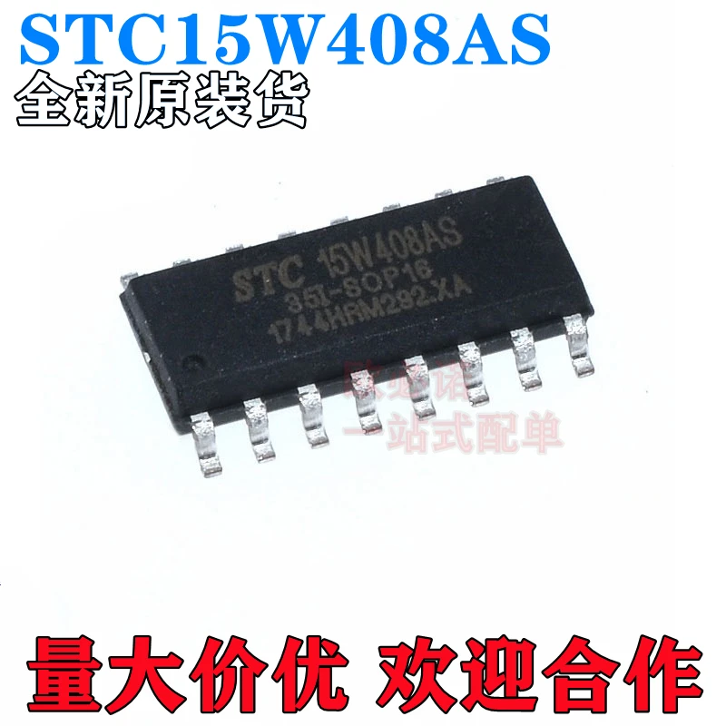 Package mail STC15W408AS-35I-SOP16  IC 10pcs