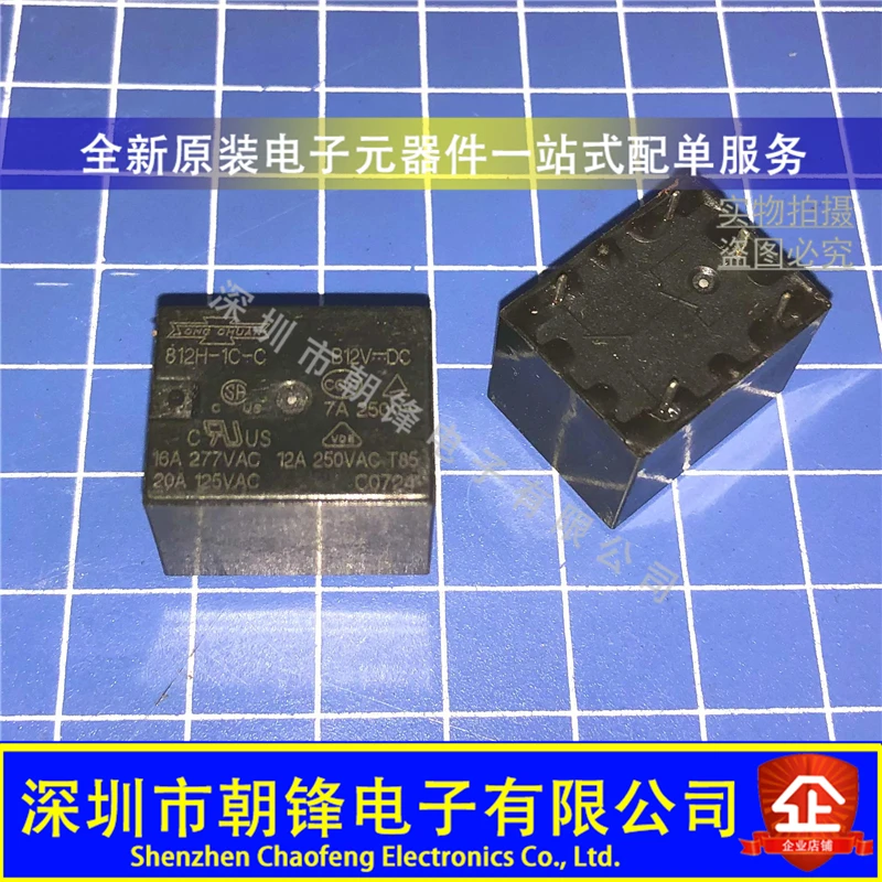 812H-1C-C-12V 12VDC DIP5