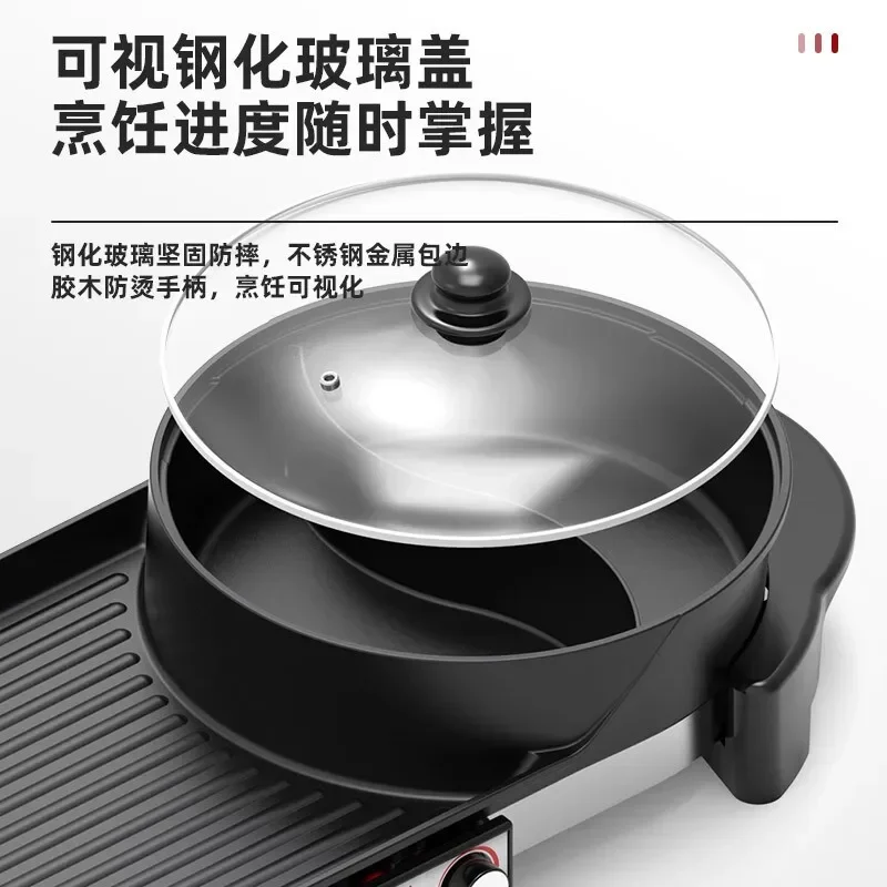 Электрический гриль 220 В, горшок Shabu-shabu, горячий горшок Yuanyang, бездымный Электрический гриль, домашний жареный гриль shabu-Shabu, барбекю