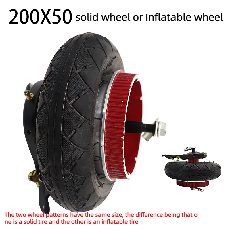 8 Inch 200x50 Electric Scooter Wheel Vehicle Pneumatic Tire Inner Tube or solid Tyre with Alloy Rim Red 4 rhizome rear pulley